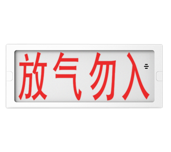 泛海三江气体释放警报器