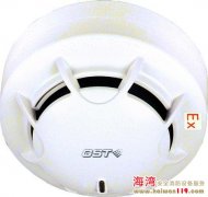 海湾点型光电感烟火灾探测器