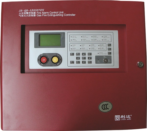 利达LD5507EN火灾报警控制器/LD5507EN气体灭火控制器