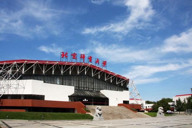 体育大学