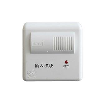 输入模块