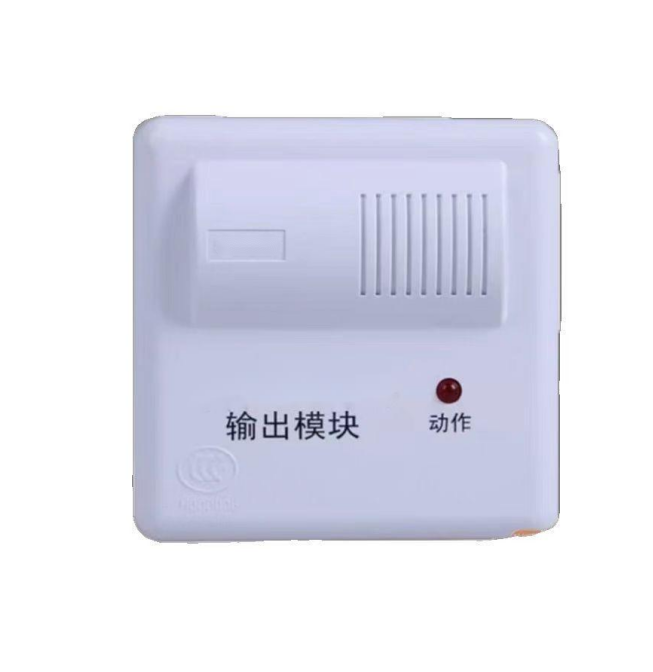 输出模块