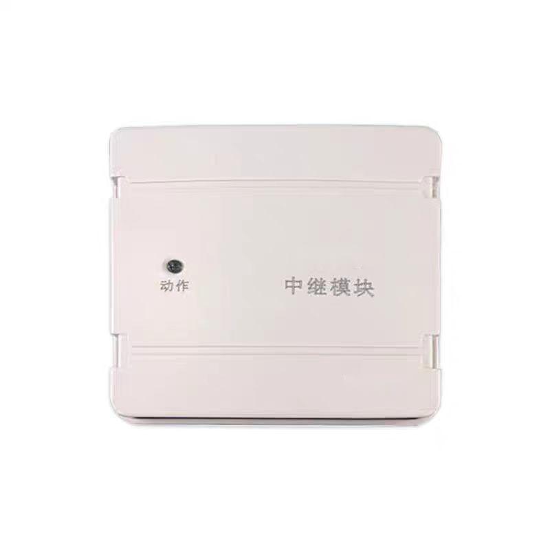 中继模块
