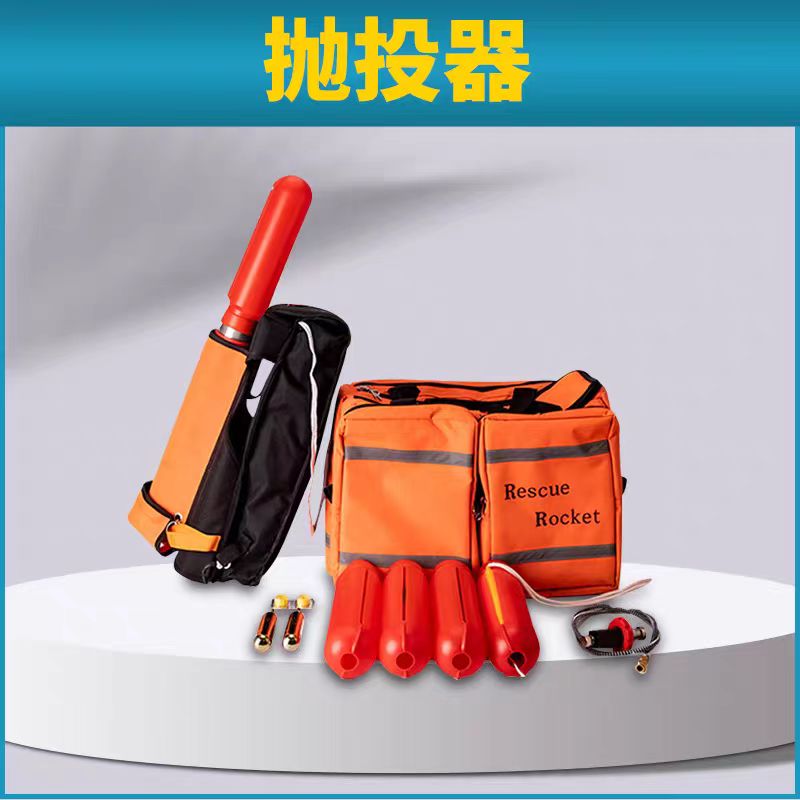抛投器
