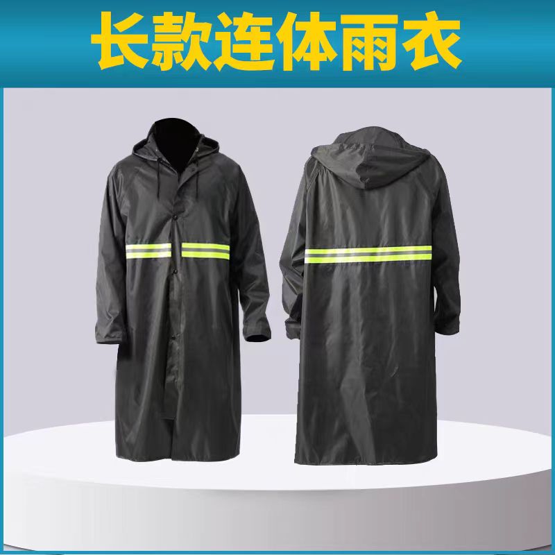 长款连体雨衣