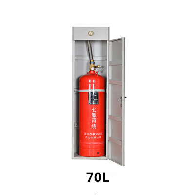 GQQ70/2.5柜式七氟丙烷灭火装置