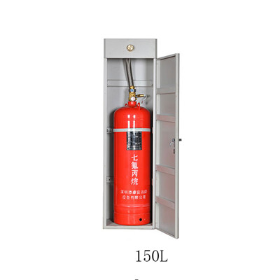 GQQ150/2.5柜式七氟丙烷滅火裝置