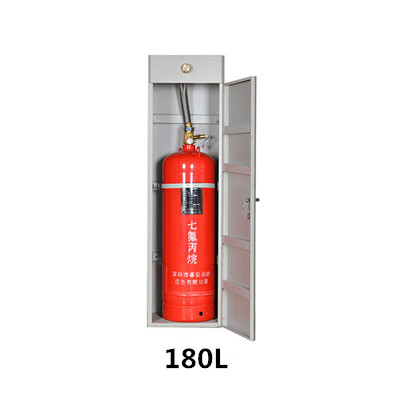GQQ180/2.5柜式七氟丙烷滅火裝置