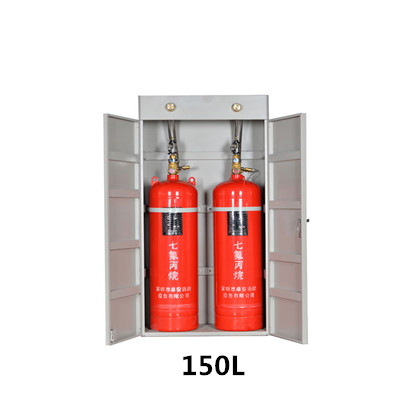 GQQ150*2/2.5柜式双瓶七氟丙烷灭火装置