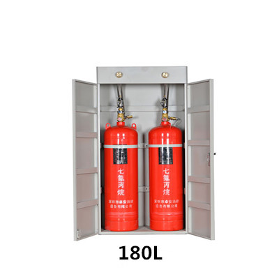 <b>180L柜式双瓶组七氟丙烷灭火装置</b>
